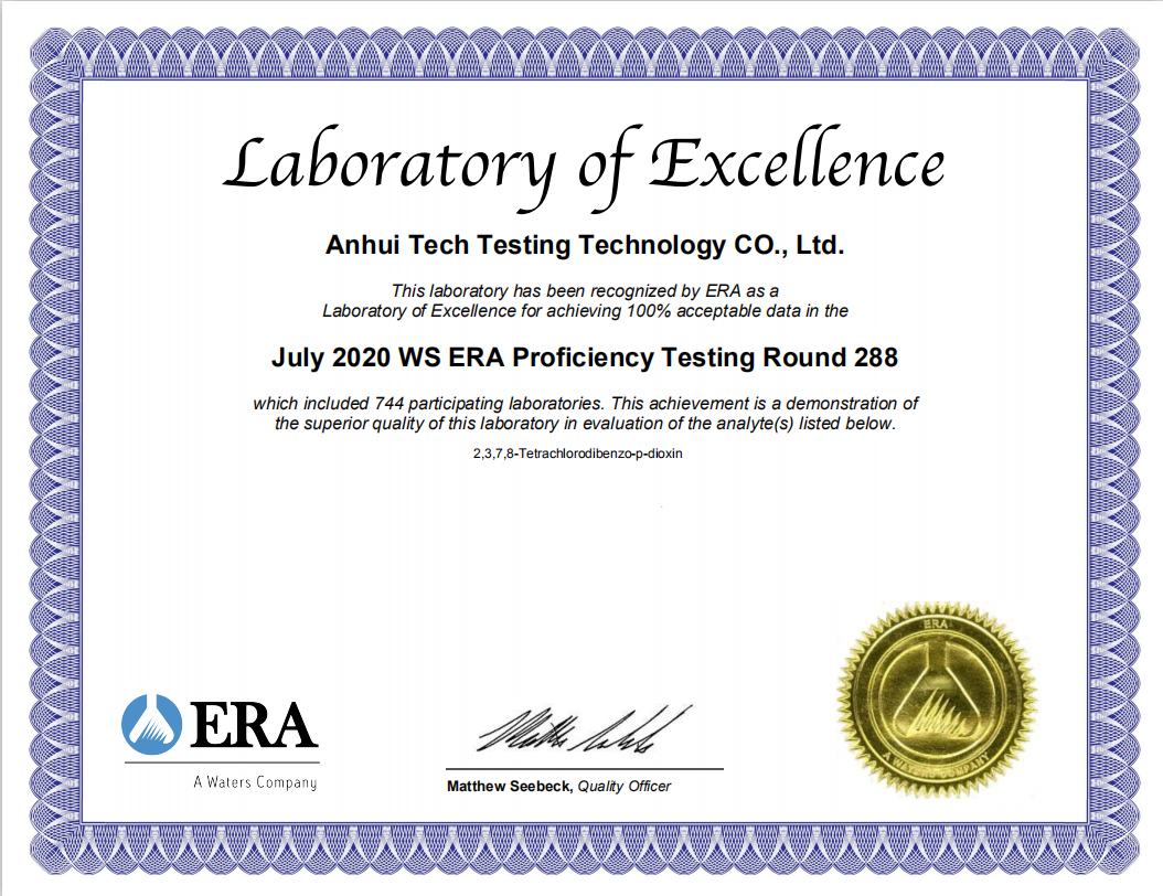 第3頁_新聞資訊_安徽泰科檢測科技有限公司